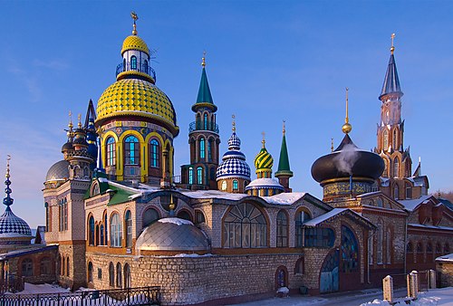 Russie - Le Temple de toutes les Religions